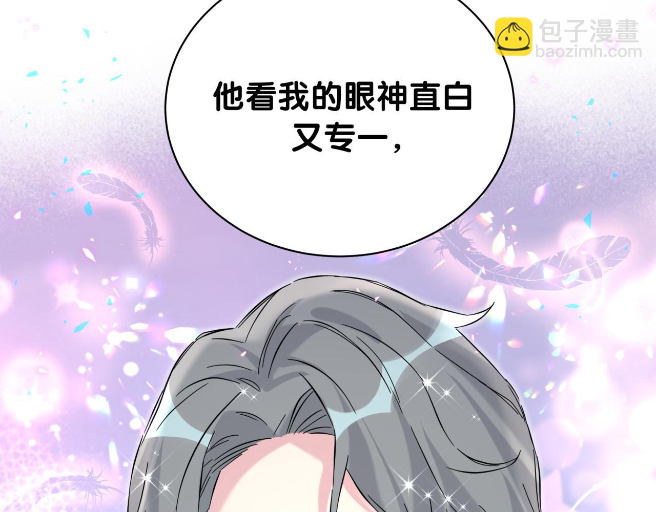 第227话 为什么看得上林世(1/4)-第243话