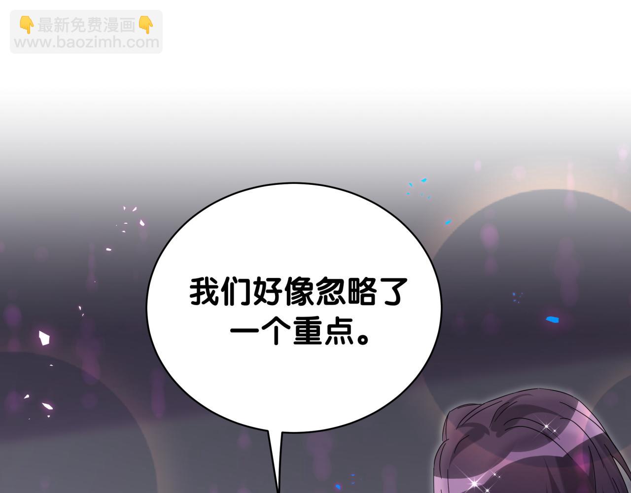 第227话 为什么看得上林世(1/4)-第243话