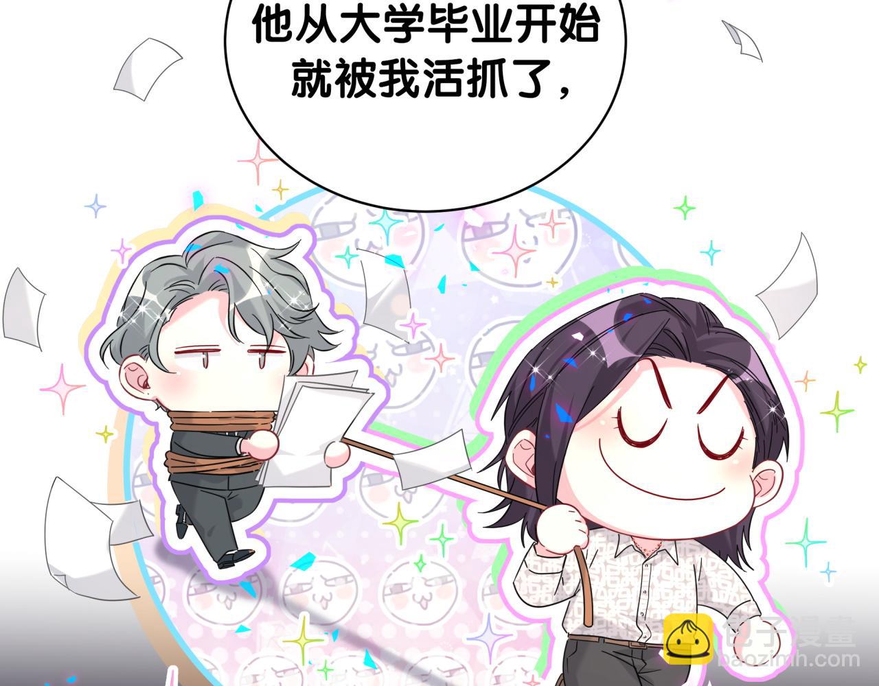 第227话 为什么看得上林世(1/4)-第243话