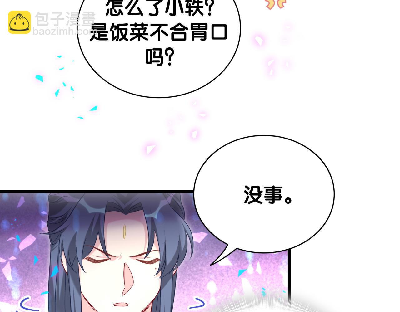 第229话 你应该自信一点(1/3)-第245话