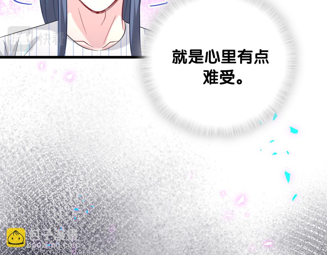 第229话 你应该自信一点(1/3)-第245话