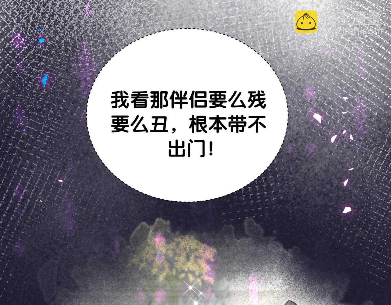 第229话 你应该自信一点(1/3)-第245话