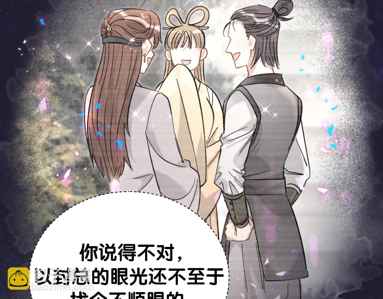 第229话 你应该自信一点(1/3)-第245话