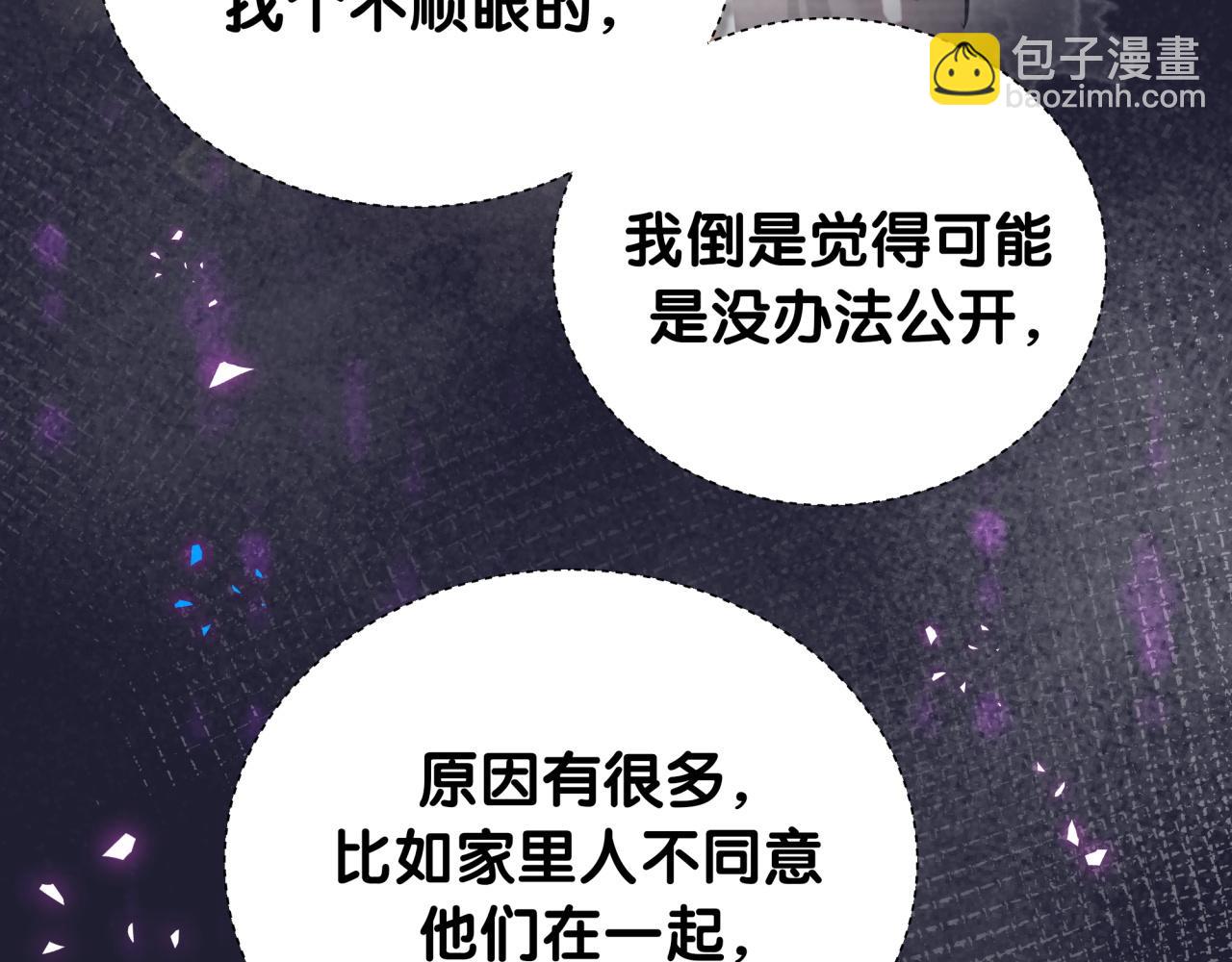 第229话 你应该自信一点(1/3)-第245话