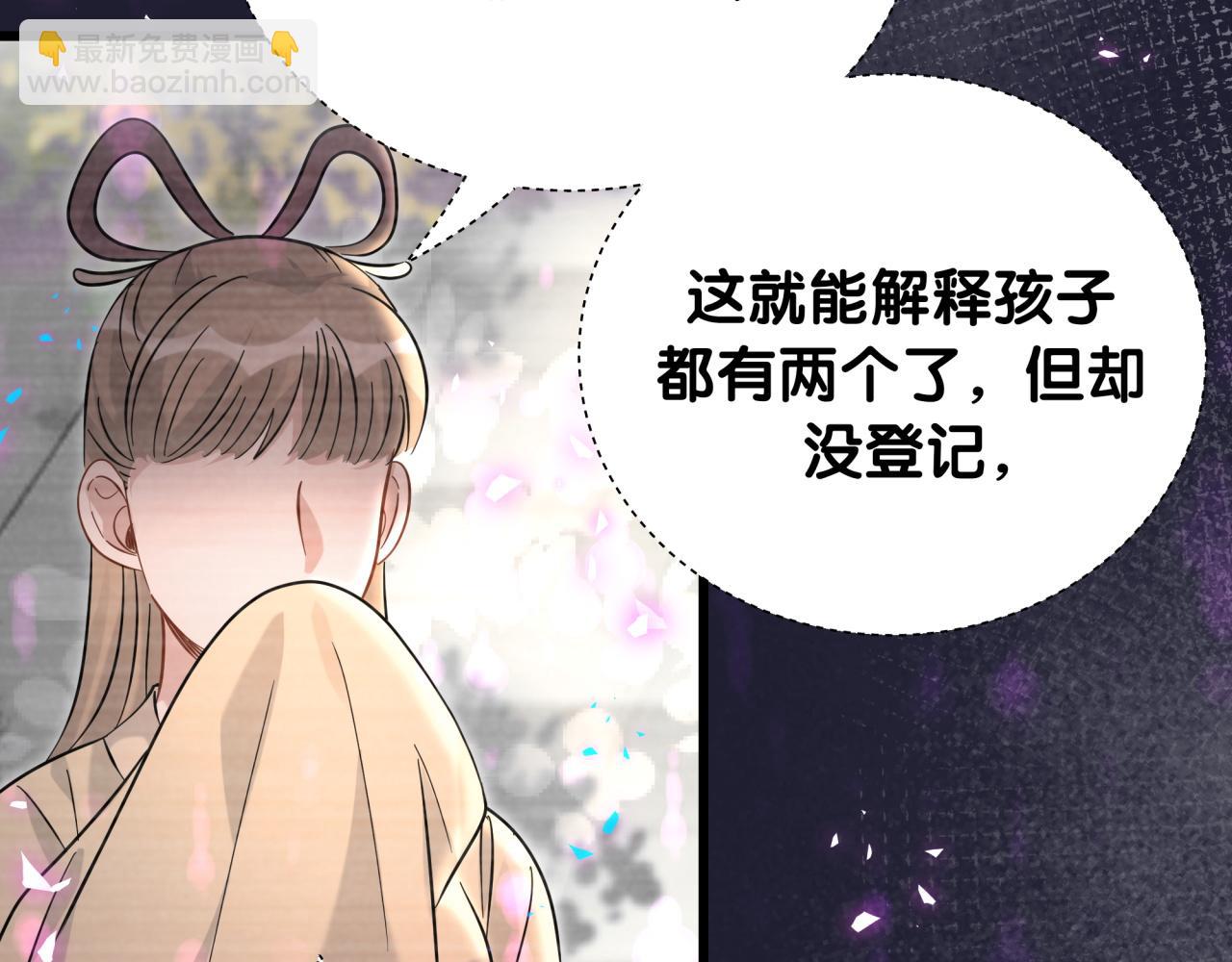 第229话 你应该自信一点(1/3)-第245话