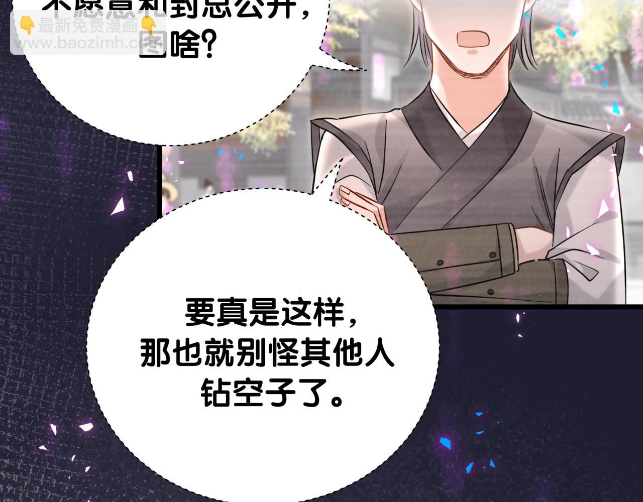 第229话 你应该自信一点(1/3)-第245话