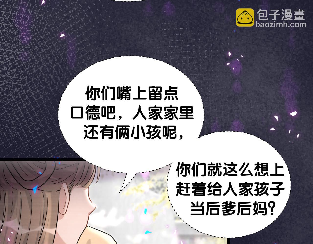 第229话 你应该自信一点(1/3)-第245话