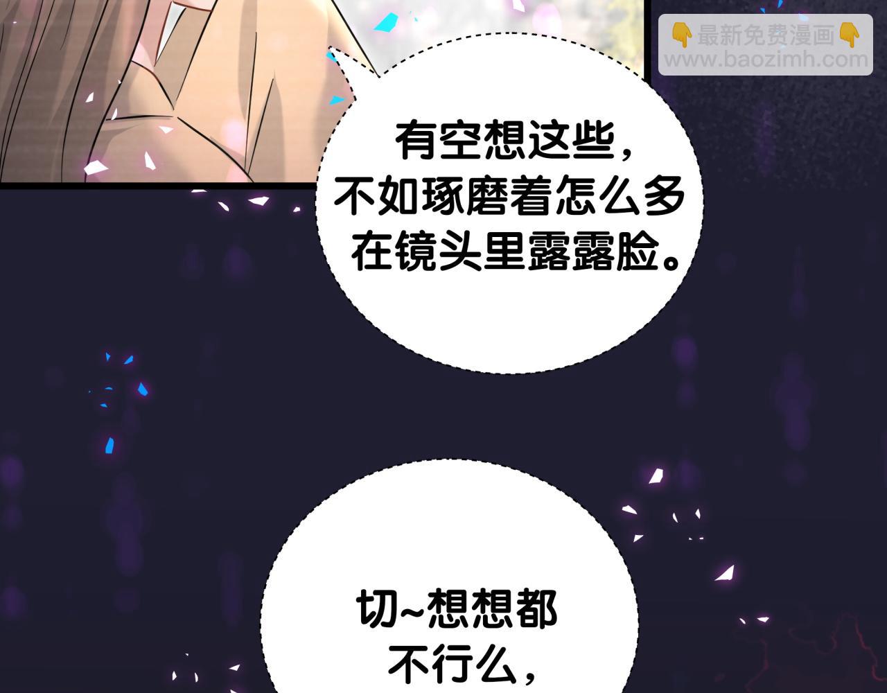 第229话 你应该自信一点(1/3)-第245话