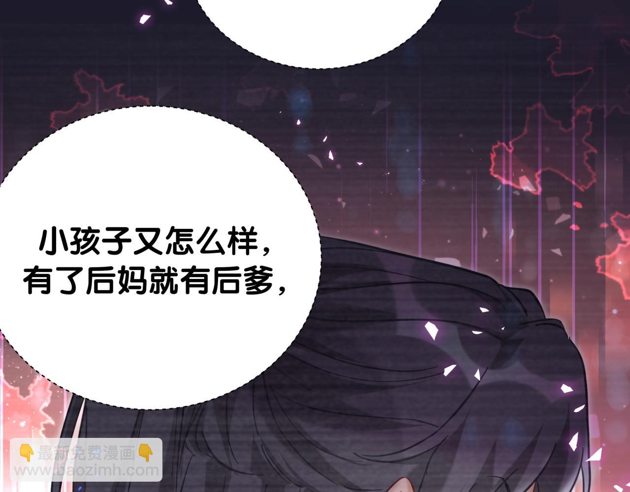 第229话 你应该自信一点(1/3)-第245话
