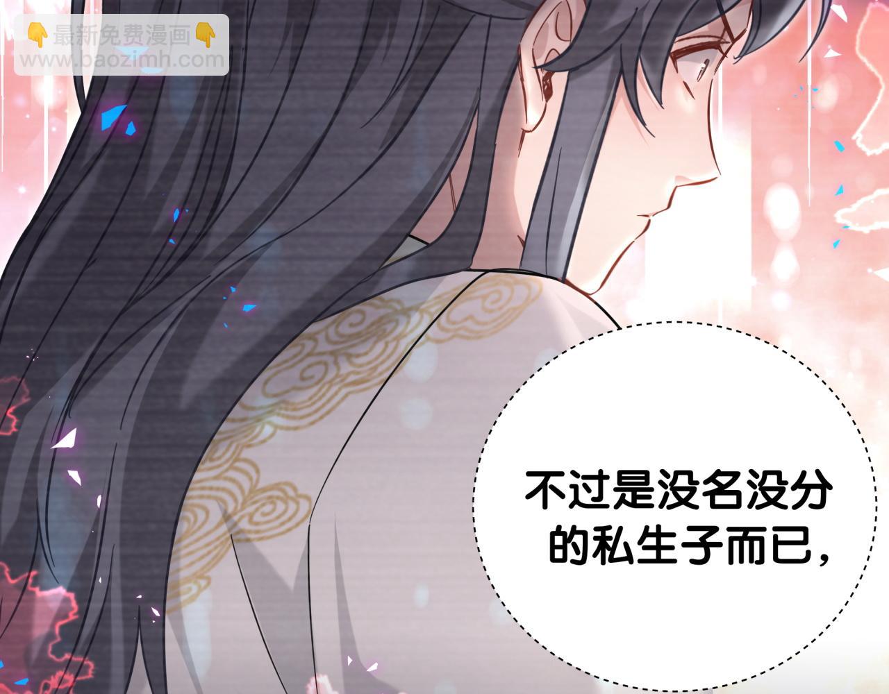 第229话 你应该自信一点(1/3)-第245话