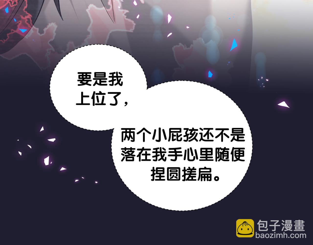 第229话 你应该自信一点(1/3)-第245话