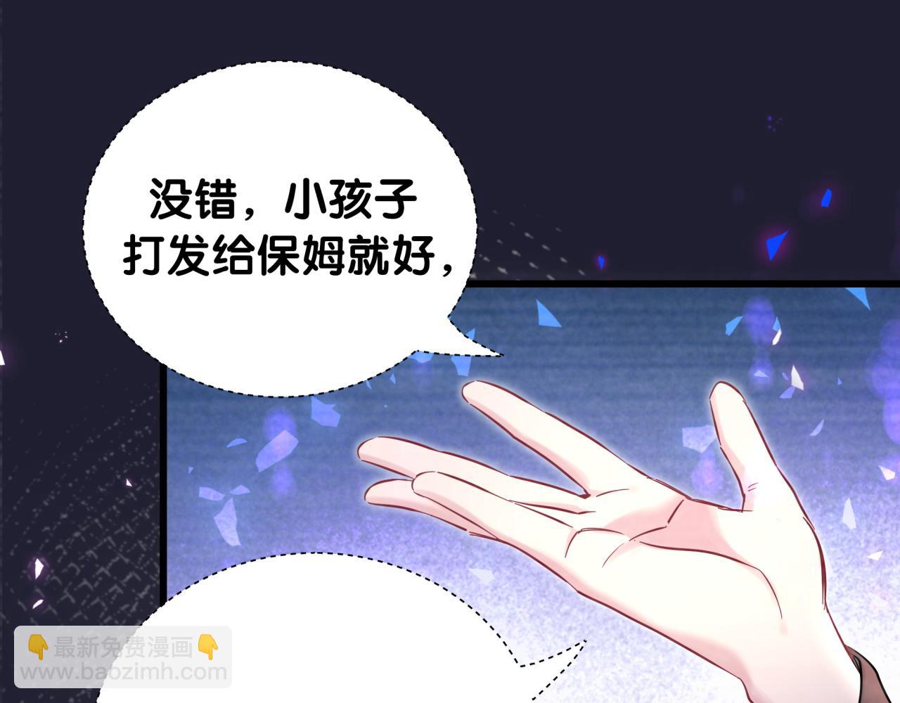 第229话 你应该自信一点(1/3)-第245话