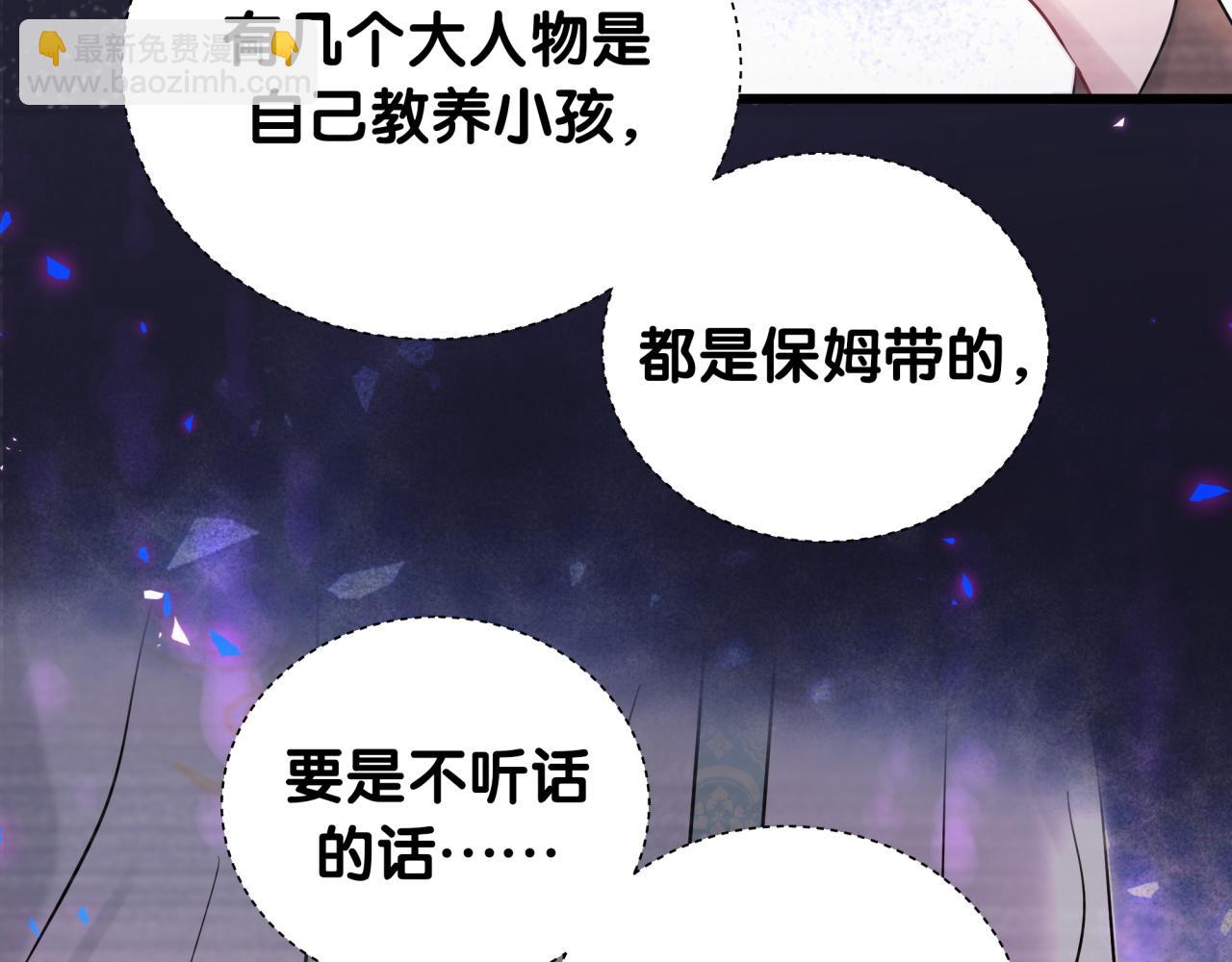 第229话 你应该自信一点(1/3)-第245话
