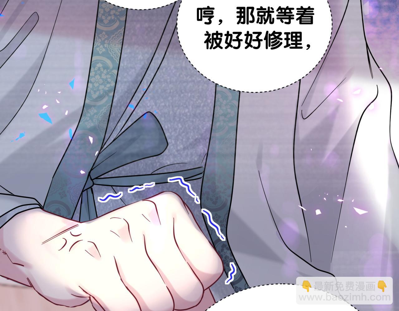 第229话 你应该自信一点(1/3)-第245话