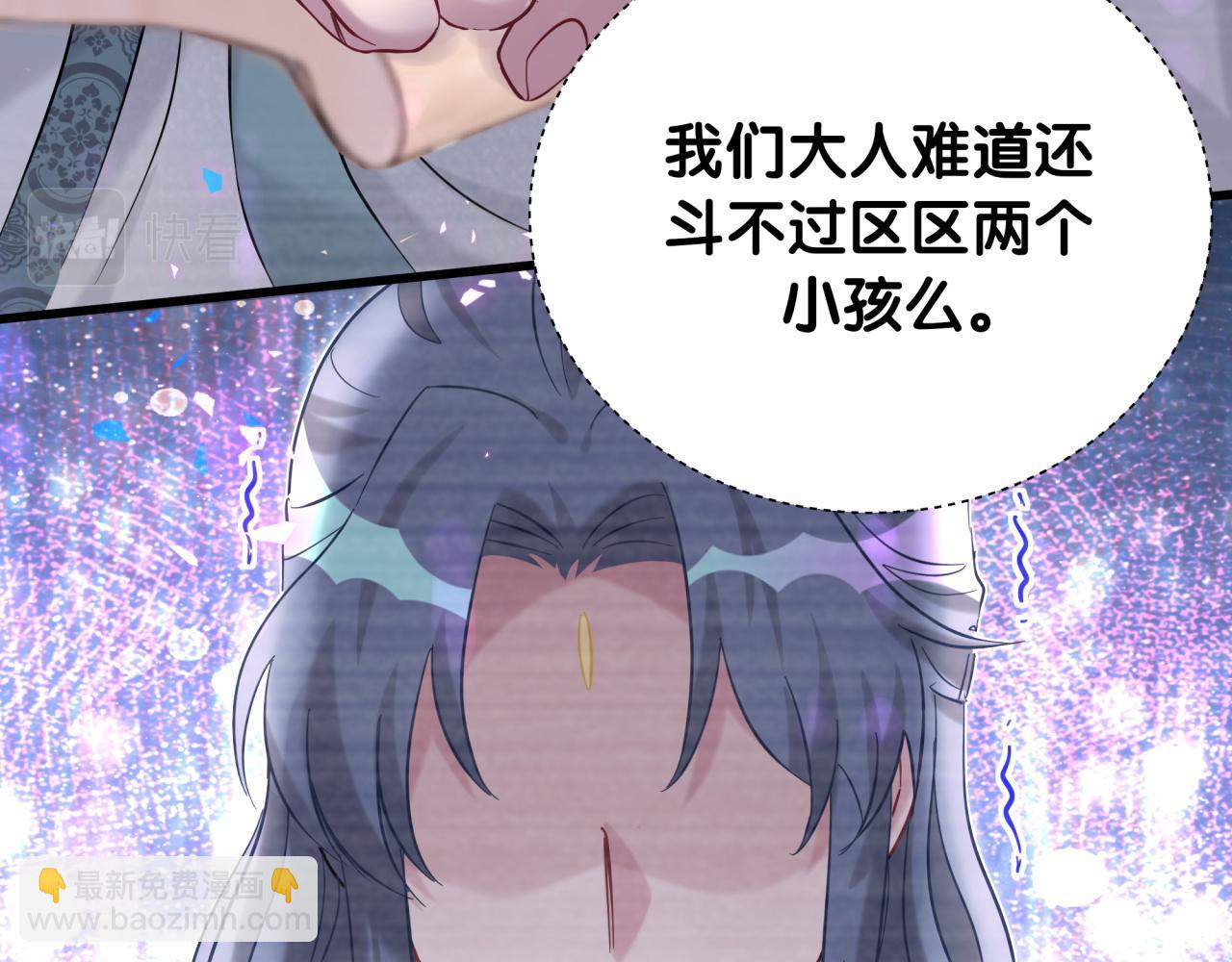 第229话 你应该自信一点(1/3)-第245话
