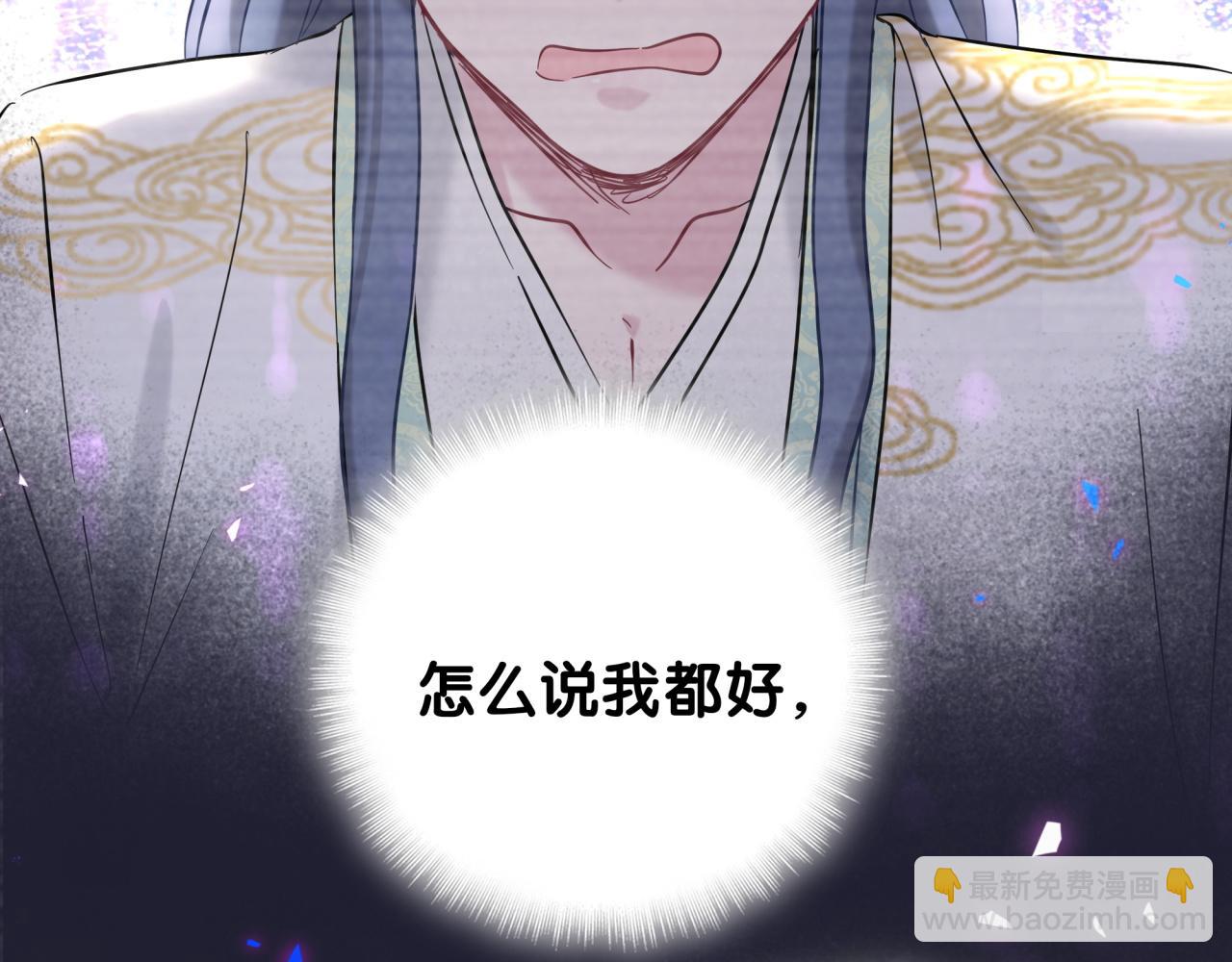 第229话 你应该自信一点(1/3)-第245话