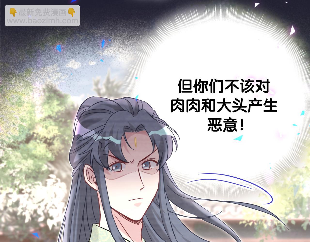 第229话 你应该自信一点(1/3)-第245话