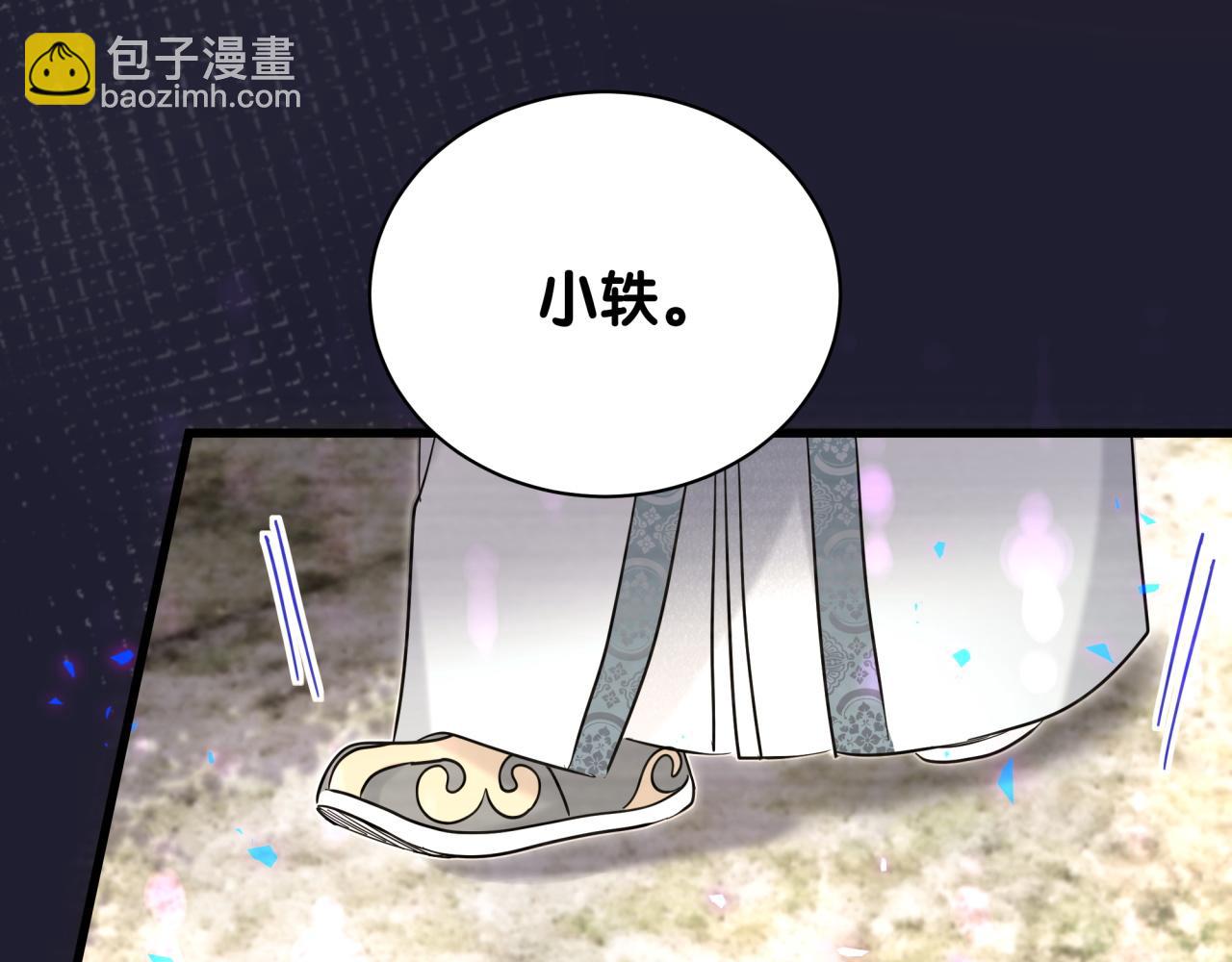 第229话 你应该自信一点(1/3)-第245话