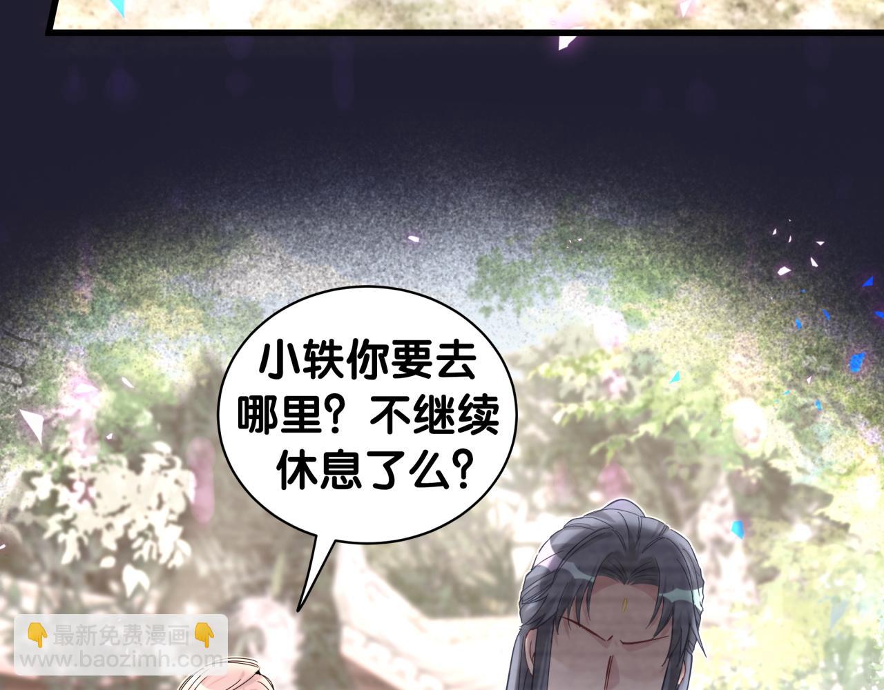 第229话 你应该自信一点(1/3)-第245话