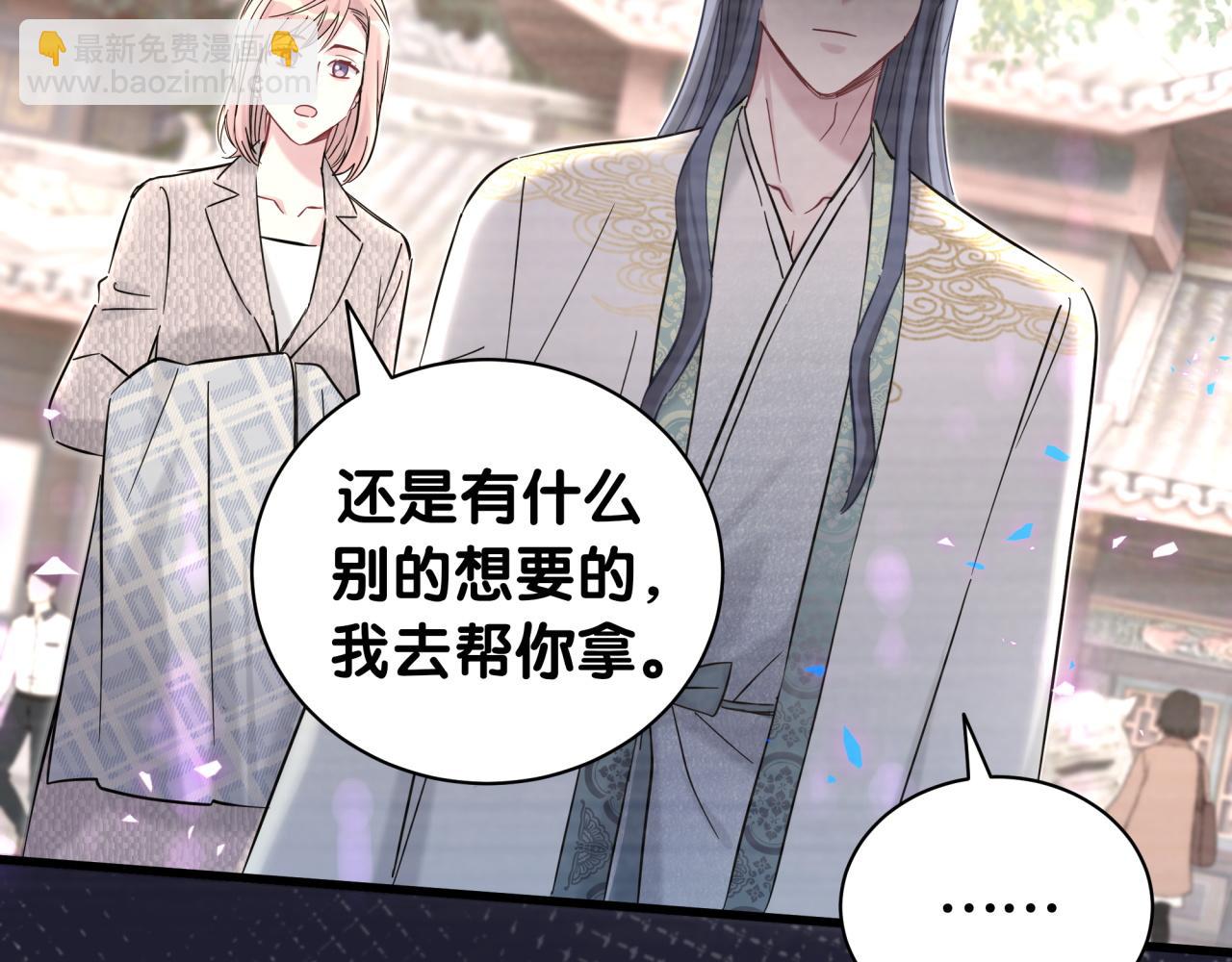 第229话 你应该自信一点(1/3)-第245话