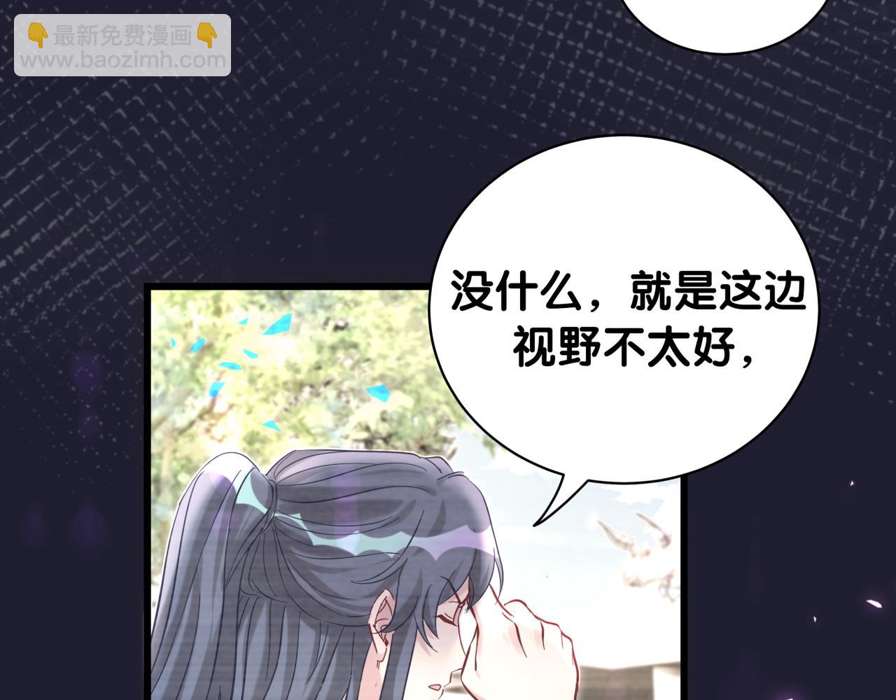 第229话 你应该自信一点(1/3)-第245话