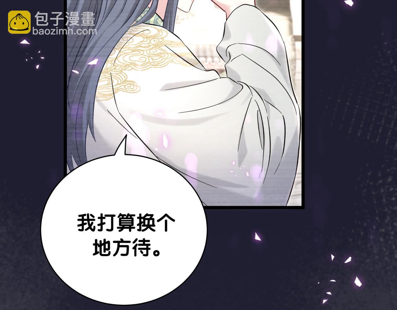 第229话 你应该自信一点(1/3)-第245话