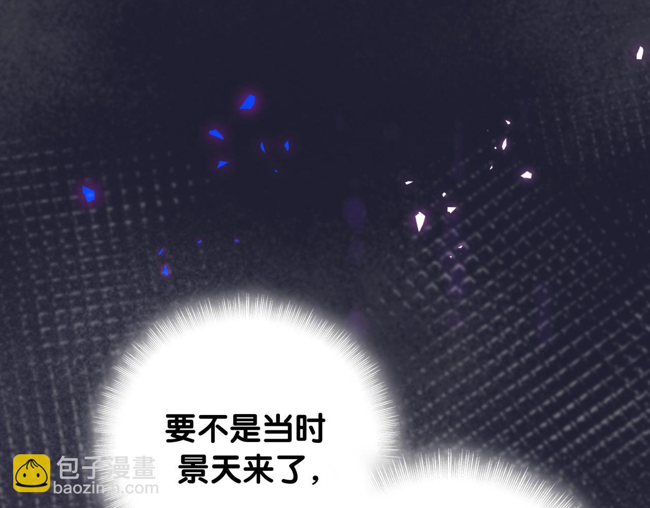 第229话 你应该自信一点(1/3)-第245话