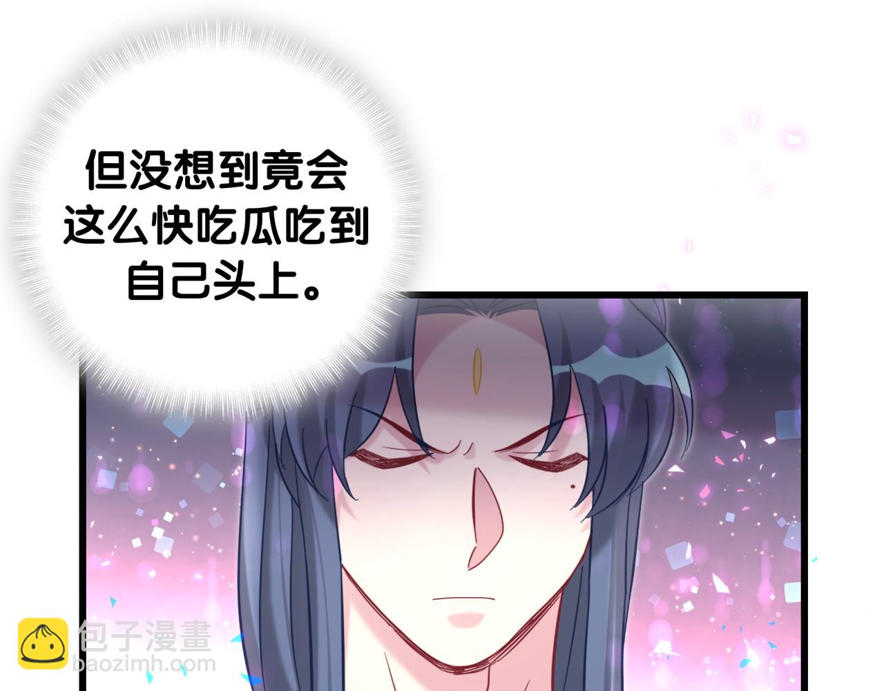 第229话 你应该自信一点(1/3)-第245话