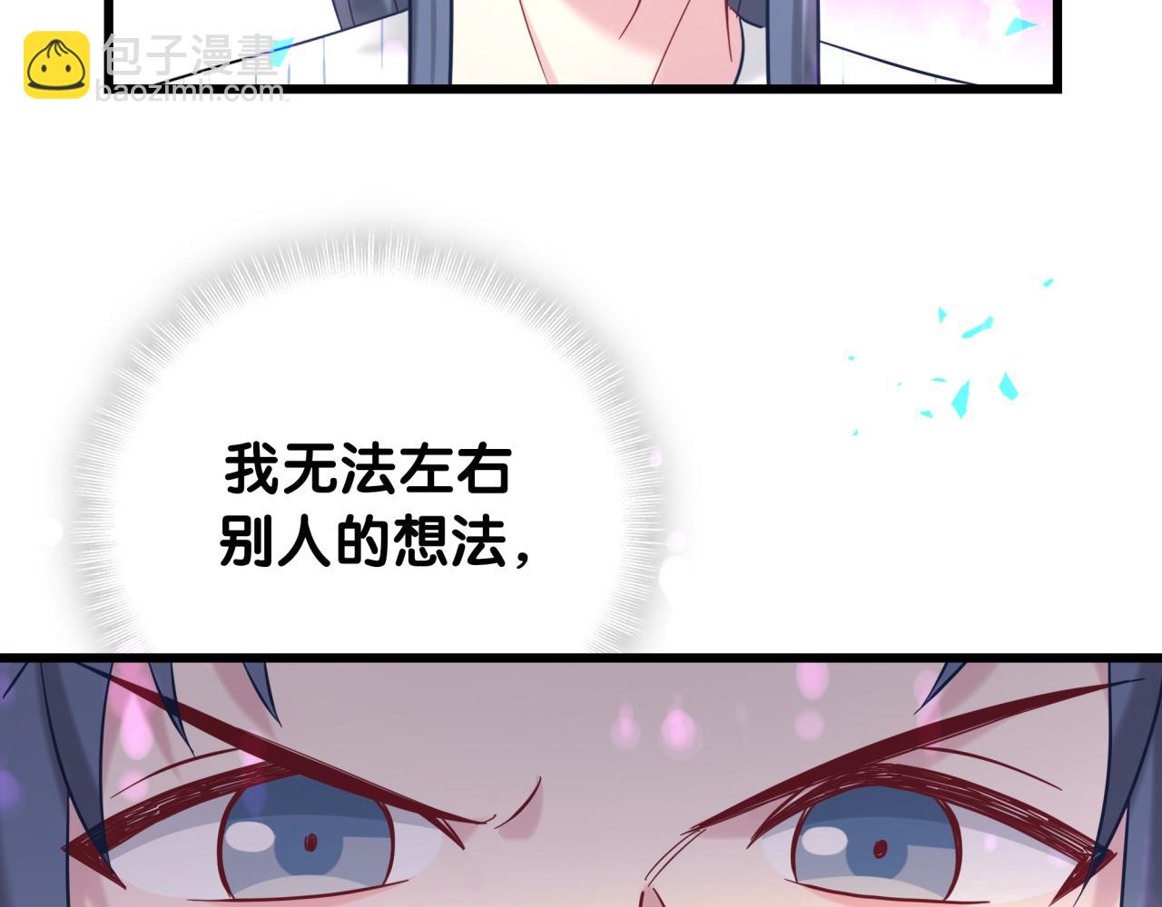 第229话 你应该自信一点(1/3)-第245话