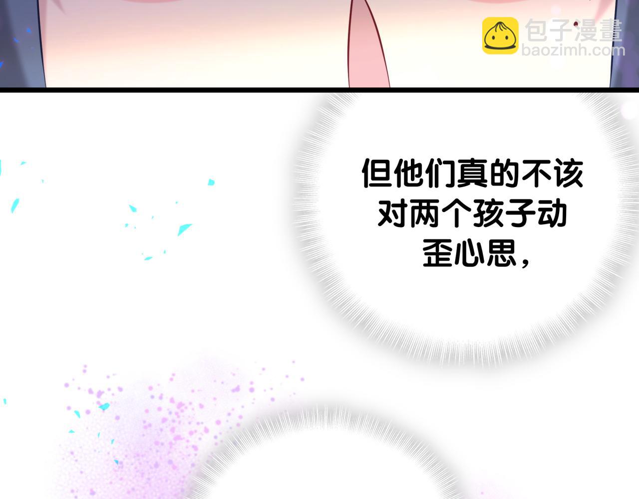 第229话 你应该自信一点(1/3)-第245话