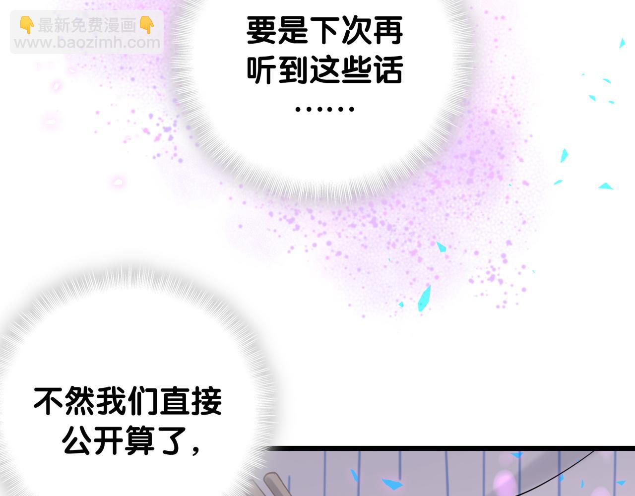 第229话 你应该自信一点(1/3)-第245话