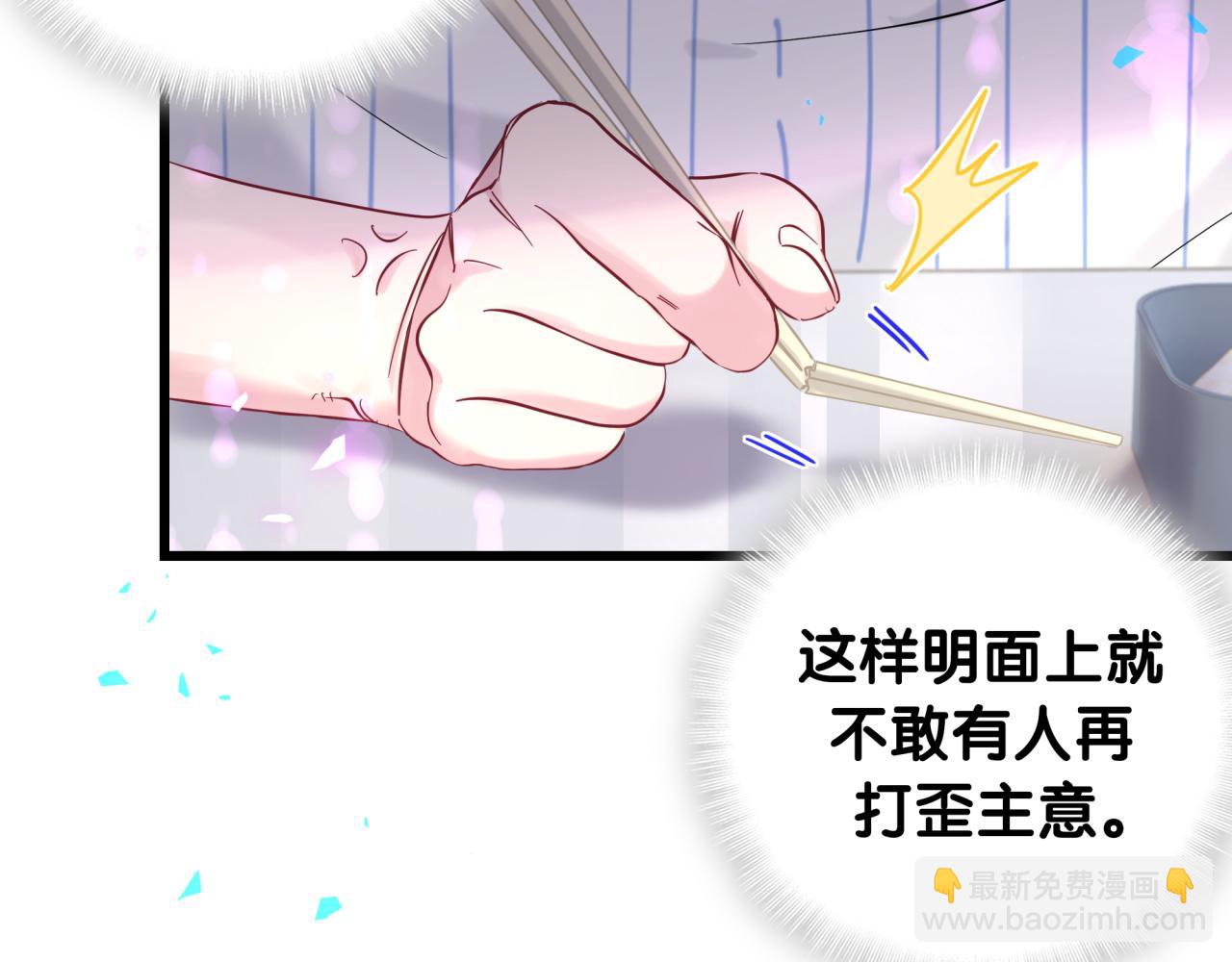 第229话 你应该自信一点(1/3)-第245话