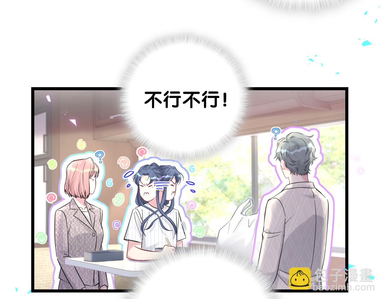 第229话 你应该自信一点(1/3)-第245话