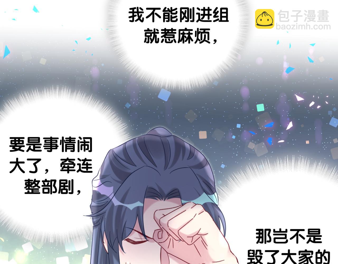 第229话 你应该自信一点(1/3)-第245话