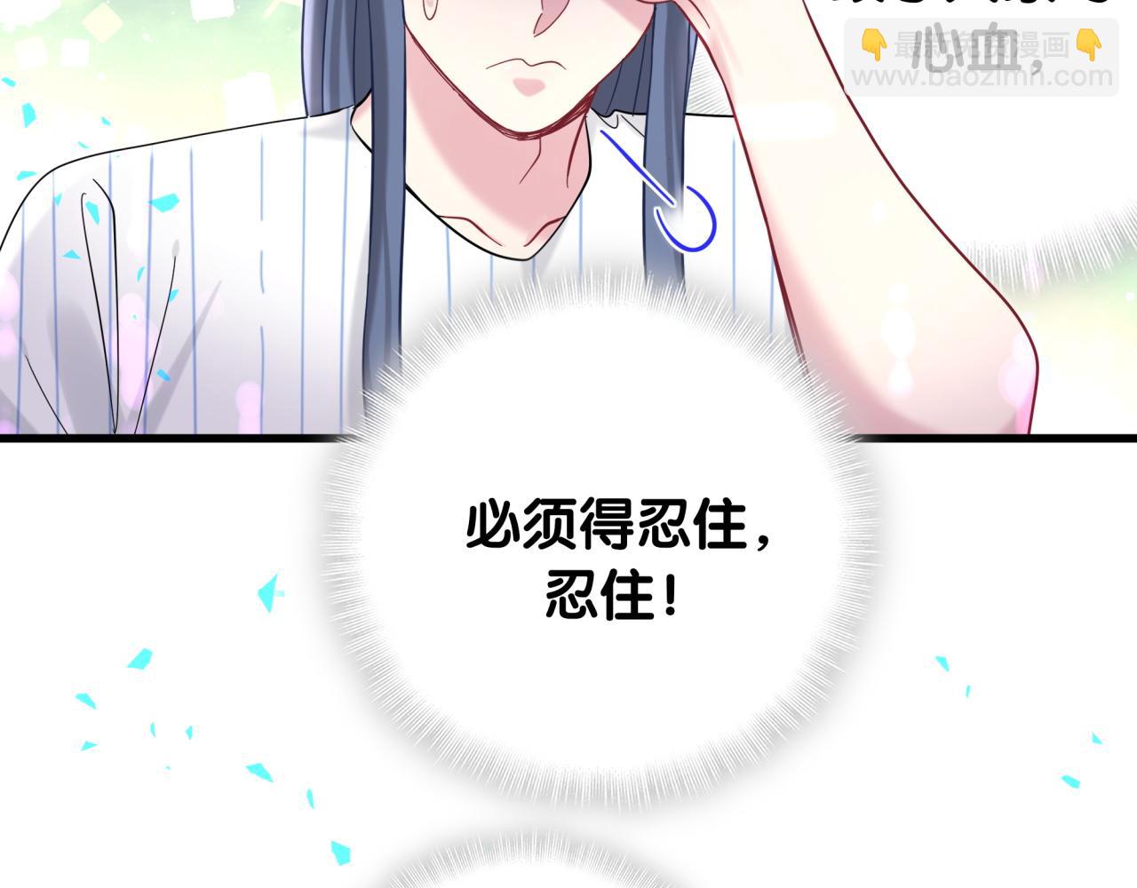 第229话 你应该自信一点(1/3)-第245话