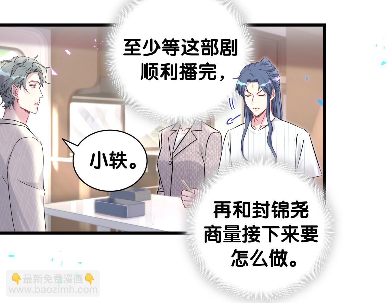 第229话 你应该自信一点(1/3)-第245话