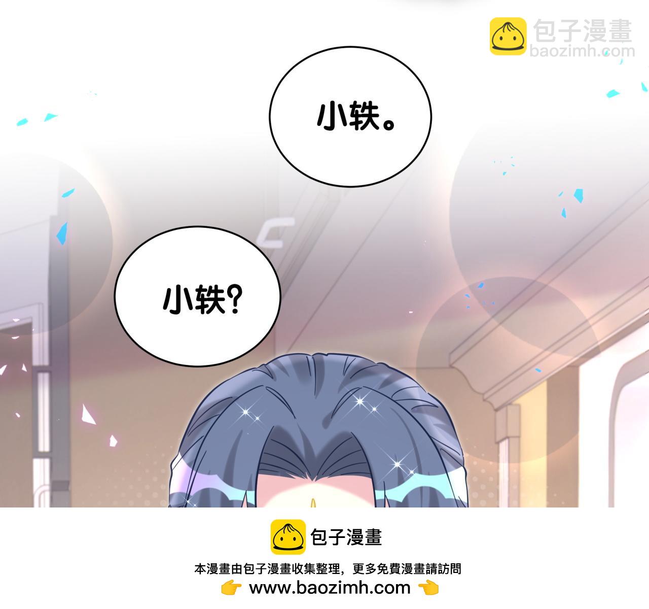第229话 你应该自信一点(1/3)-第245话
