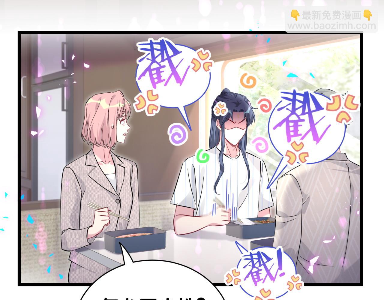 第229话 你应该自信一点(1/3)-第245话