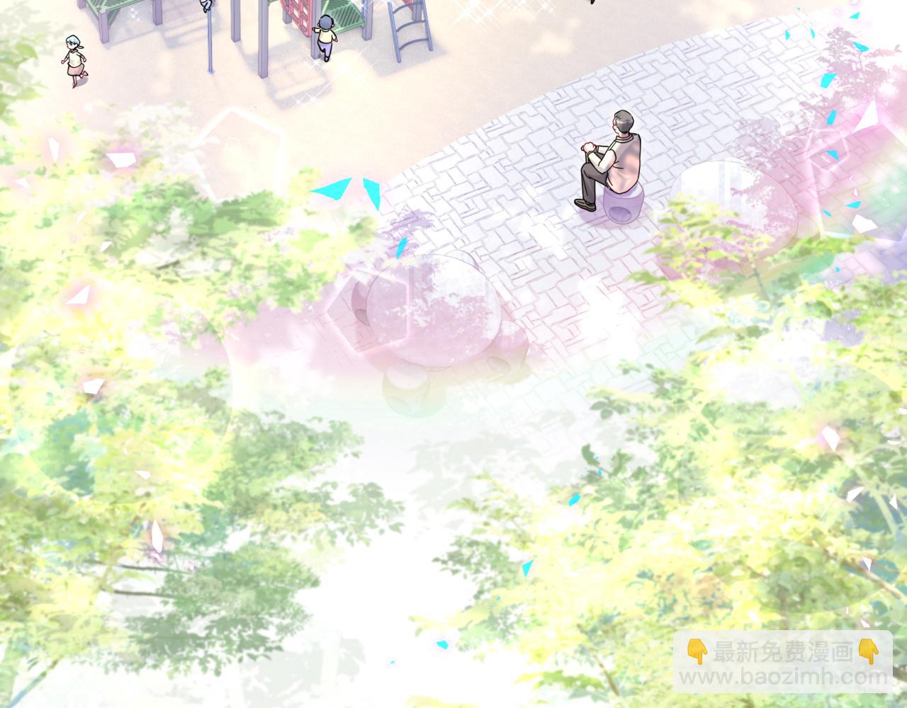 番外 走！我们去炸街(1/3)-第247话