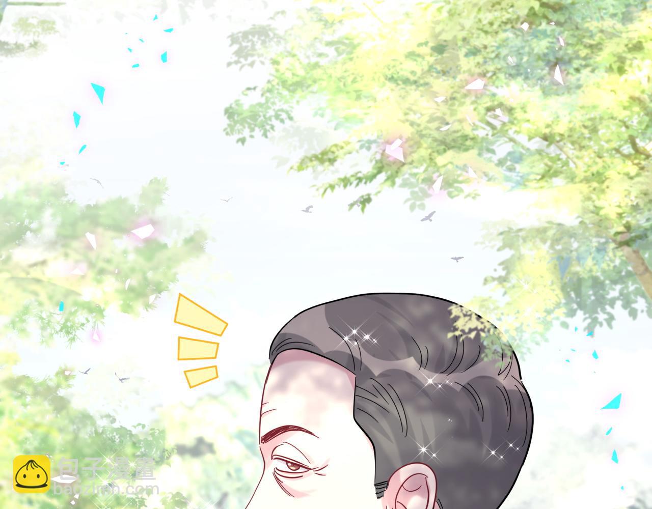 番外 走！我们去炸街(1/3)-第247话