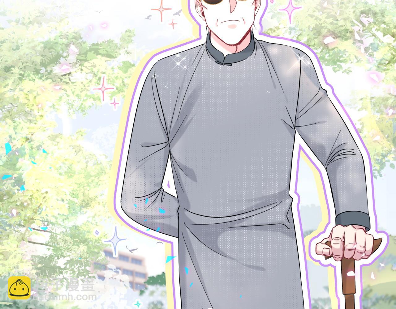番外 走！我们去炸街(1/3)-第247话