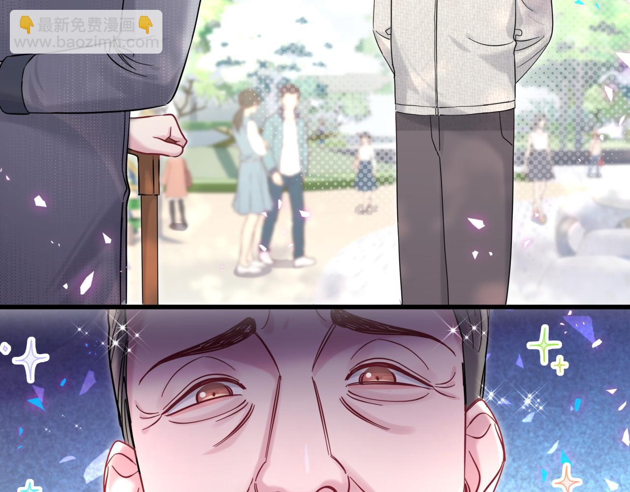 番外 走！我们去炸街(1/3)-第247话