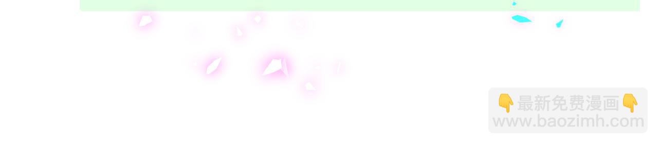 番外 走！我们去炸街(1/3)-第247话