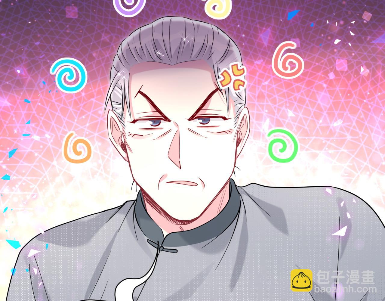 番外 走！我们去炸街(1/3)-第247话