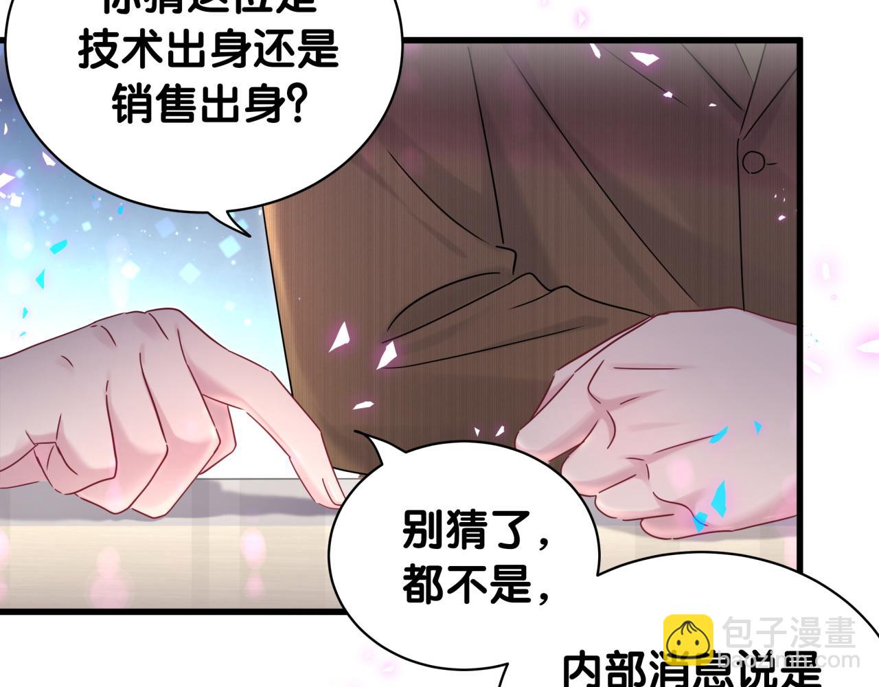 第232话 上门讨说法(1/3)-第249话