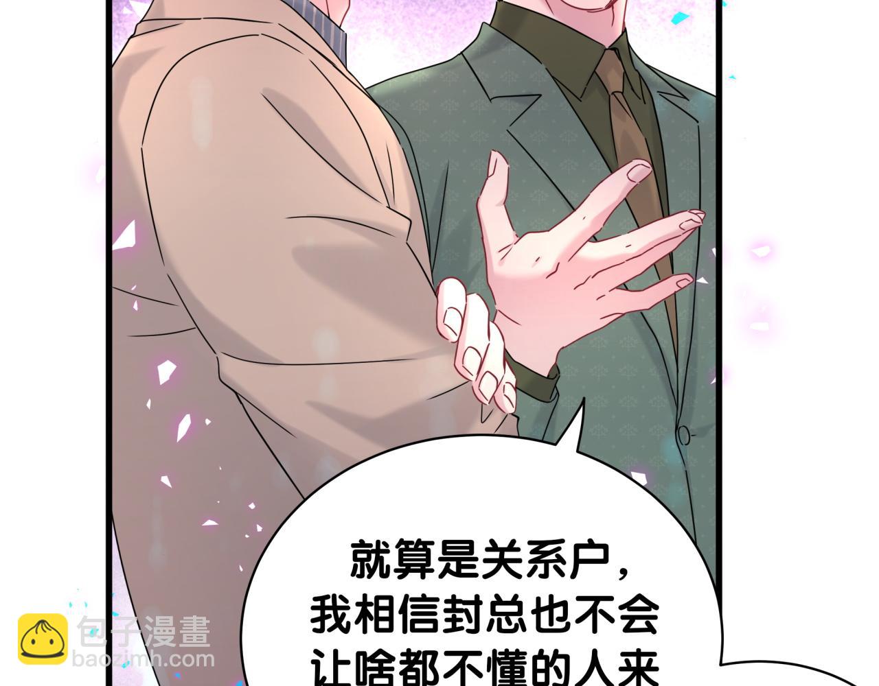 第232话 上门讨说法(1/3)-第249话