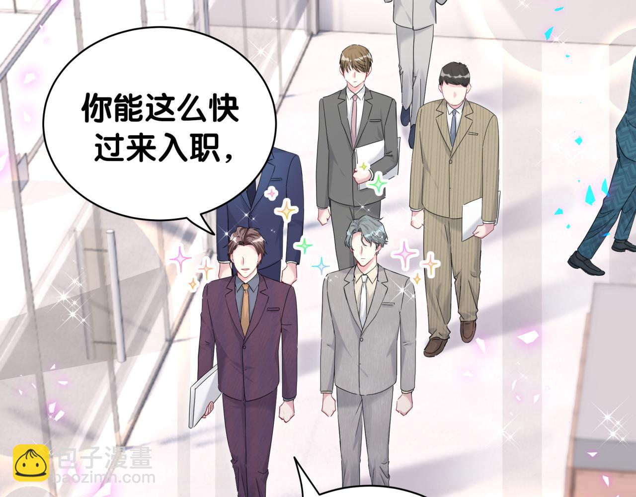 第232话 上门讨说法(1/3)-第249话