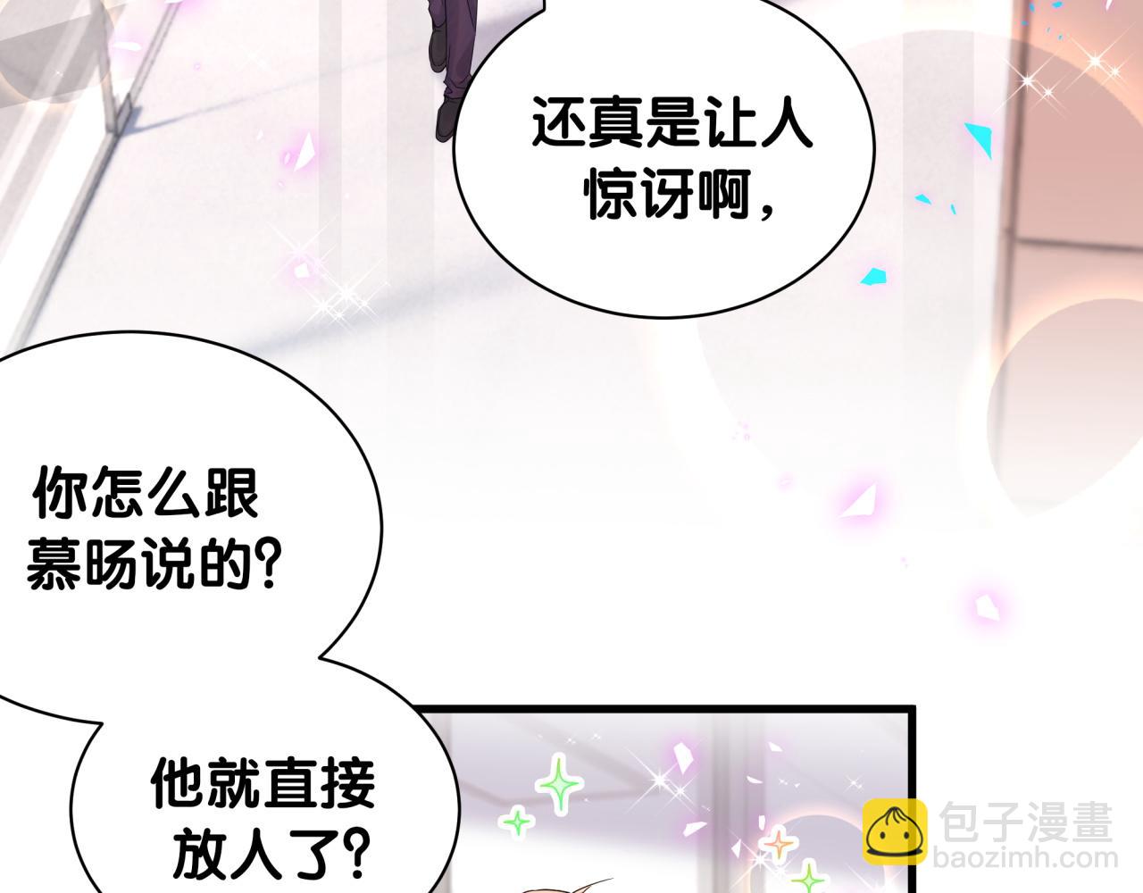 第232话 上门讨说法(1/3)-第249话