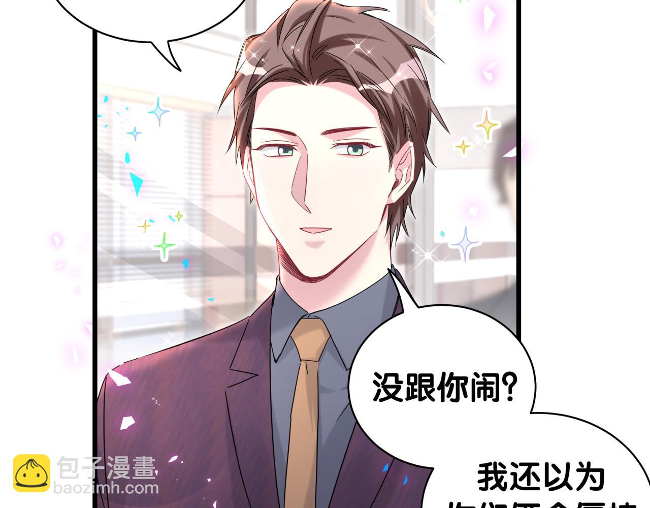 第232话 上门讨说法(1/3)-第249话