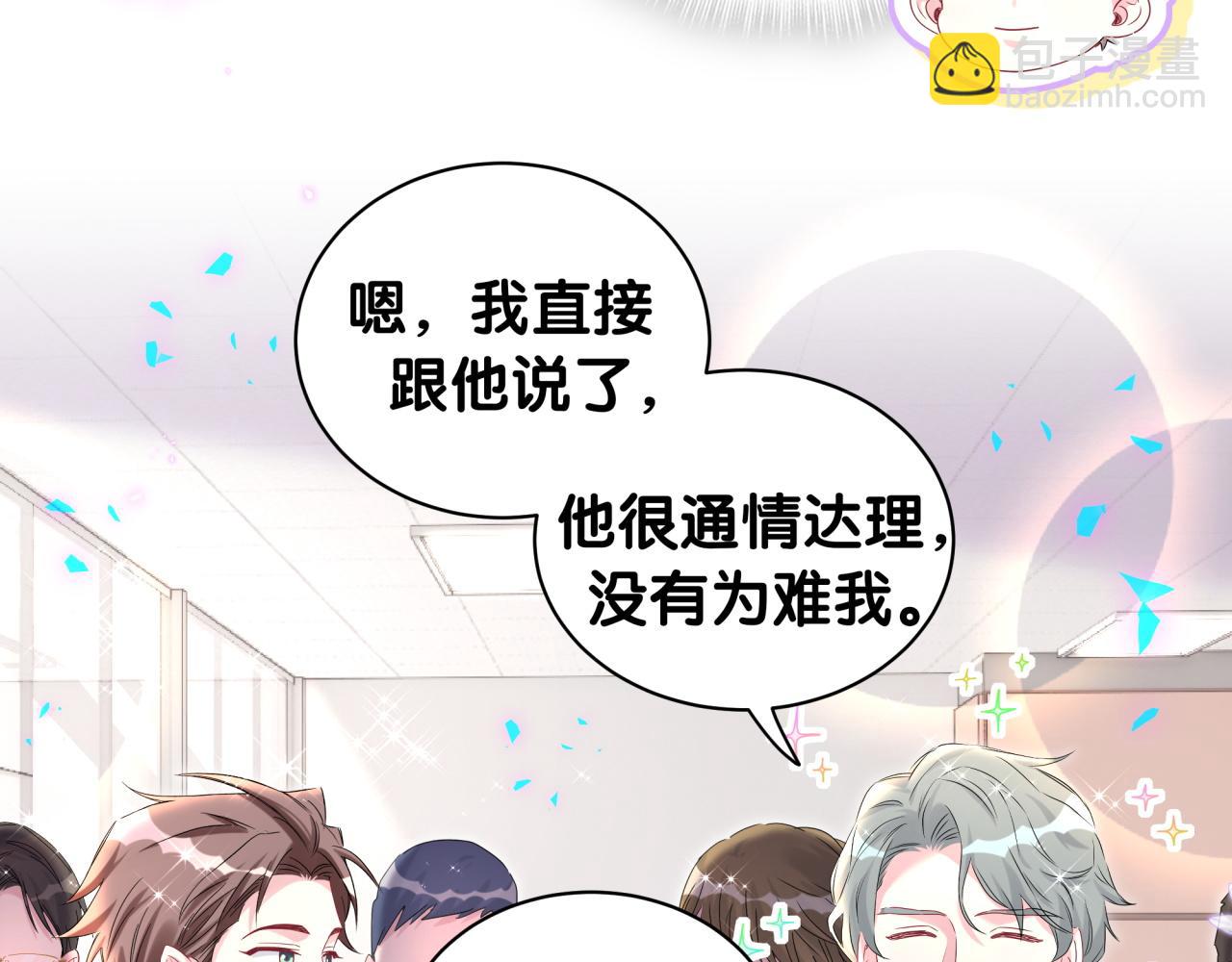 第232话 上门讨说法(1/3)-第249话